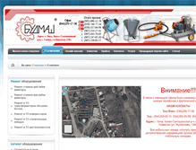 Tablet Screenshot of budmash.ua